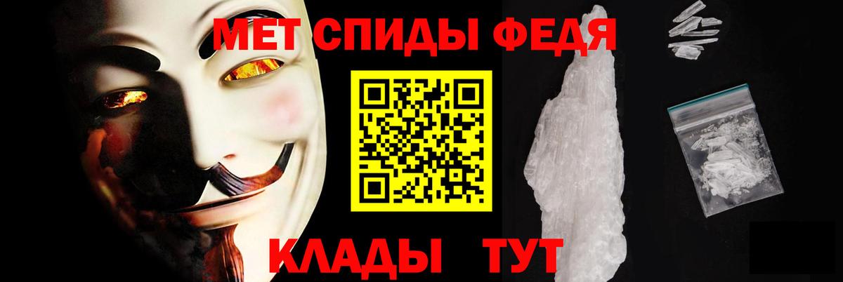 Урус-Мартан  Амфетамин  Вход с VPN  АМФ VHQ 
