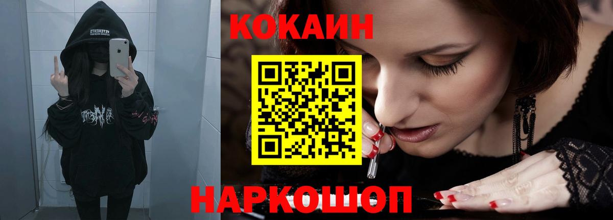 Кокаин Эквадор Урус-Мартан