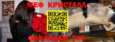 кристаллы Можга