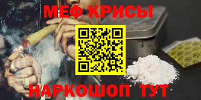 кокаин перу Моздок