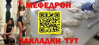 кокаин перу Моздок