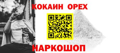 кокаин перу Моздок