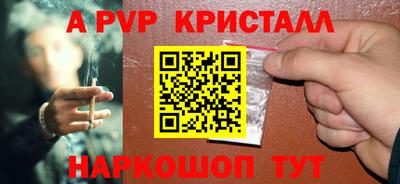 a pvp Можайск