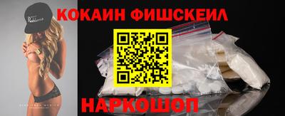 кокаин перу Моздок
