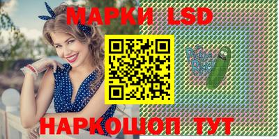 кокаин перу Моздок