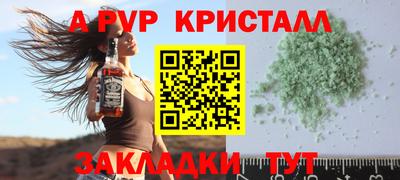 кокаин перу Моздок