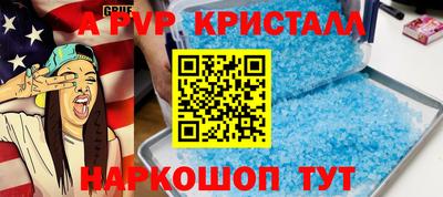 кокаин перу Моздок