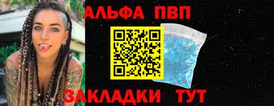 кристаллы Можга