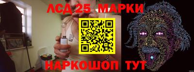 кокаин перу Моздок