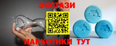 кристаллы Можга