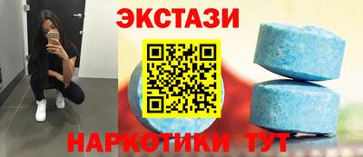 кристаллы Можга