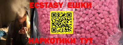 кристаллы Можга