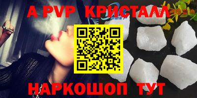 a pvp Можайск