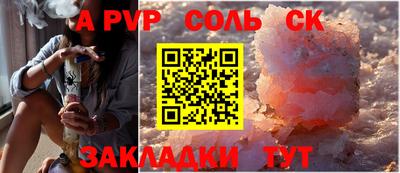 a pvp Можайск