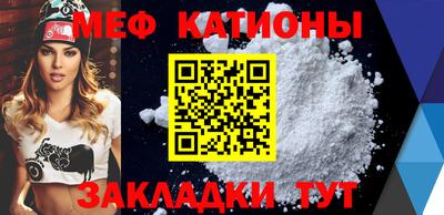 кокаин перу Моздок