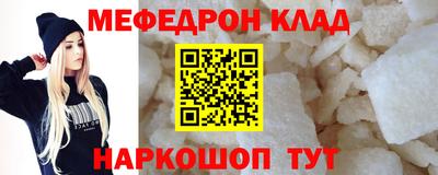кристаллы Можга