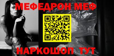 кристаллы Можга