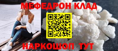 кокаин перу Моздок