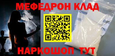 кокаин перу Моздок