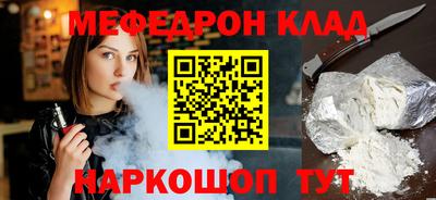 кристаллы Можга