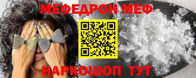 кристаллы Можга