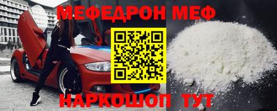 кристаллы Можга