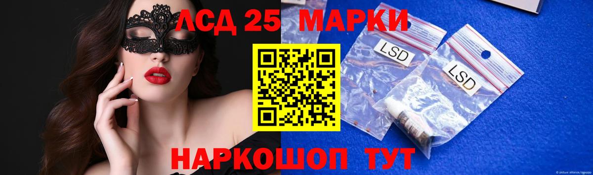 MEGA ссылка  LSD-25 экстази кислота  Вход с VPN  Лсд 25 экстази кислота  Урус-Мартан 
