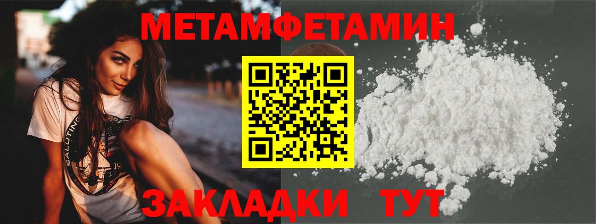 Урус-Мартан  Метамфетамин витя  Вход с VPN 