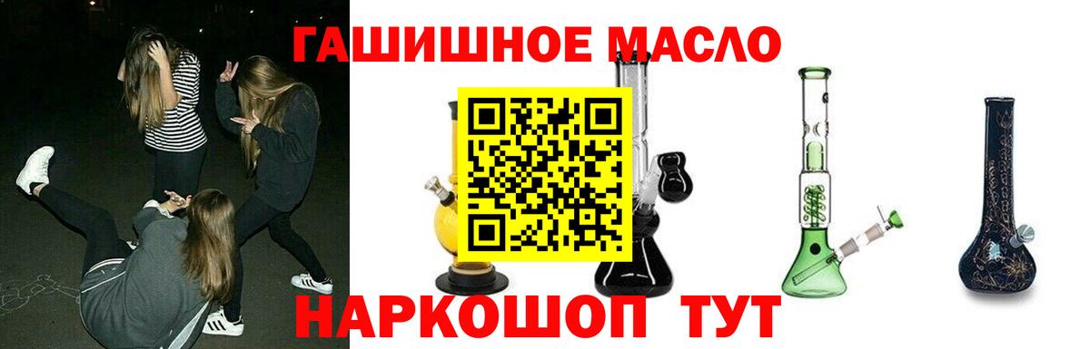 Урус-Мартан  Дистиллят ТГК вейп  где можно купить наркотик  Вход с VPN 