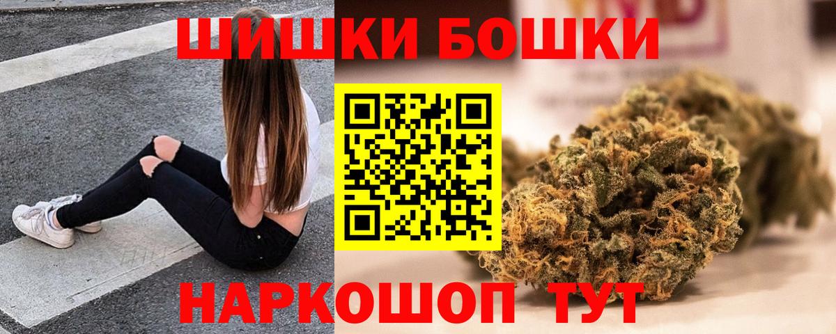 Марихуана Ganja  Вход с VPN  Шишки марихуана White Widow  Марихуана план  Урус-Мартан 